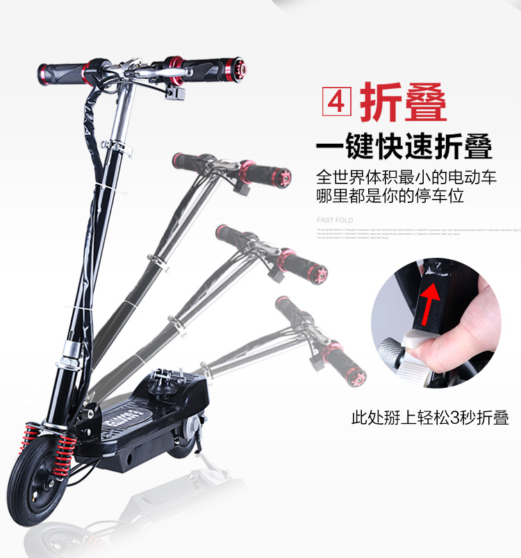 电动车详情定_16