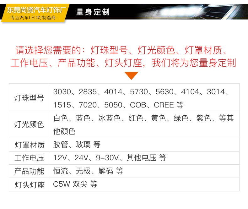 阅读灯黄色通用_07