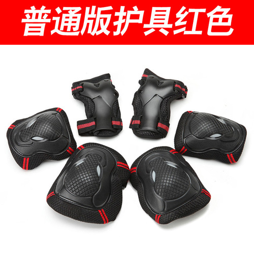 Roller skating protective gear, knee pads, wrist gloves set, adult roller skates, bull head protective gear, corn balance car