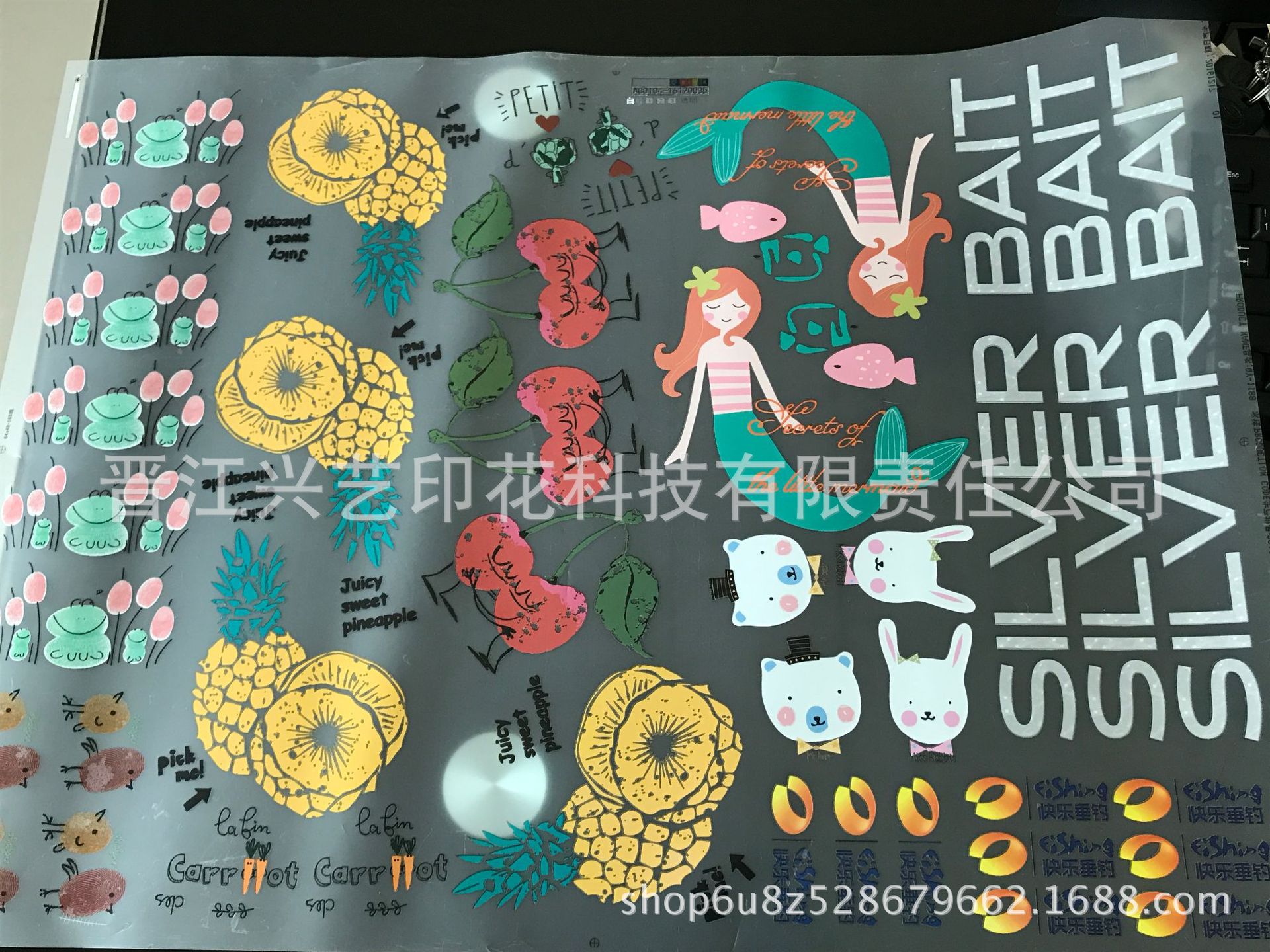 微信图片_20170828155118