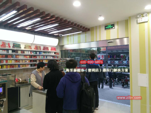 Shanghai Quik convenience store sensor door 3