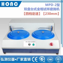 MPD-2 pP̨ʽԇĥCęn١230mmĥCC