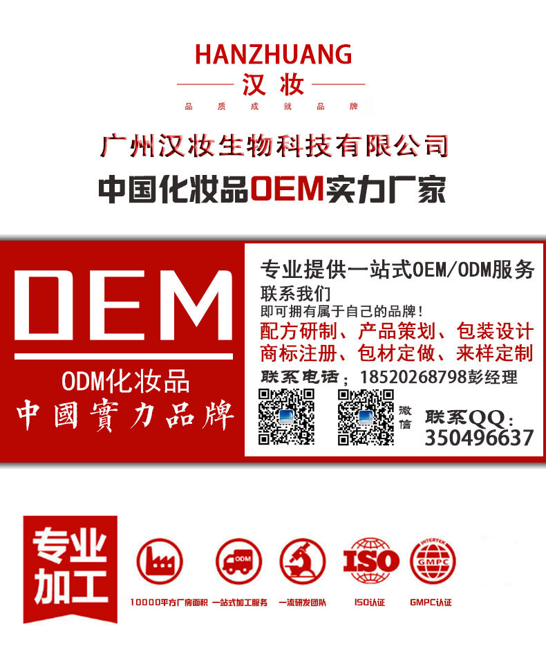 新款一体式气垫CC BB霜加工 遮瑕气垫BB霜保湿润泽靓白隔离霜OEM