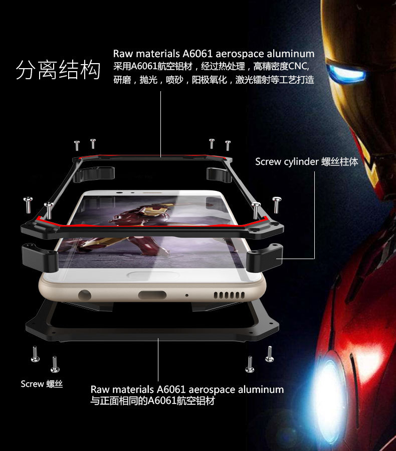SEISMIK S-ONE Armor Man Shockproof Aluminum Shell Metal Case Cover for Huawei P10 Plus & Huawei P10