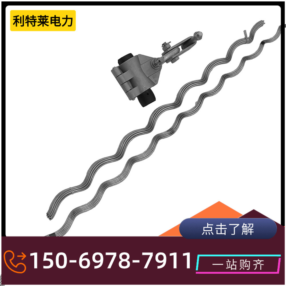 ADSS光缆用大档距悬垂线夹 悬垂线夹型号 正规厂家 值得选购