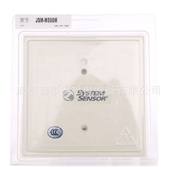 SYSTEM SENSOR盛赛尔 JSM-M500M智能输入模块