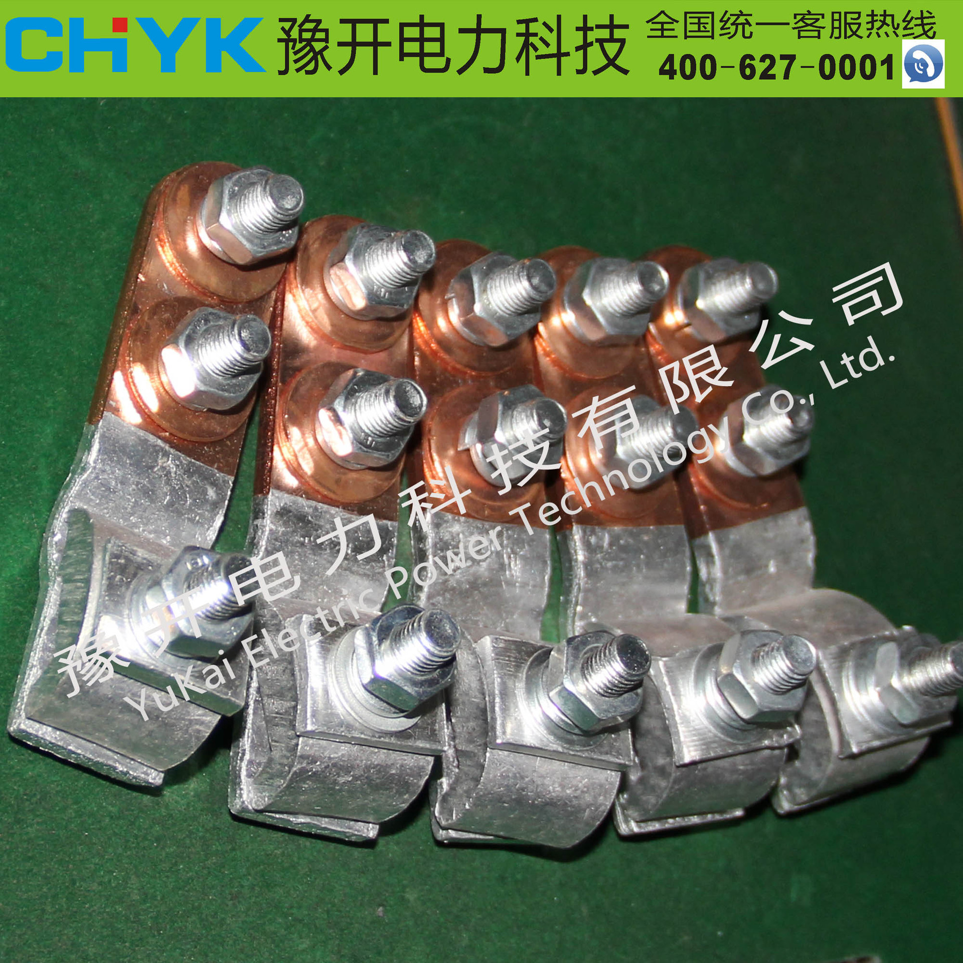 JKG-16-70/16铜铝过渡线夹 T接三相四线电表箱 跨径线夹电力金具