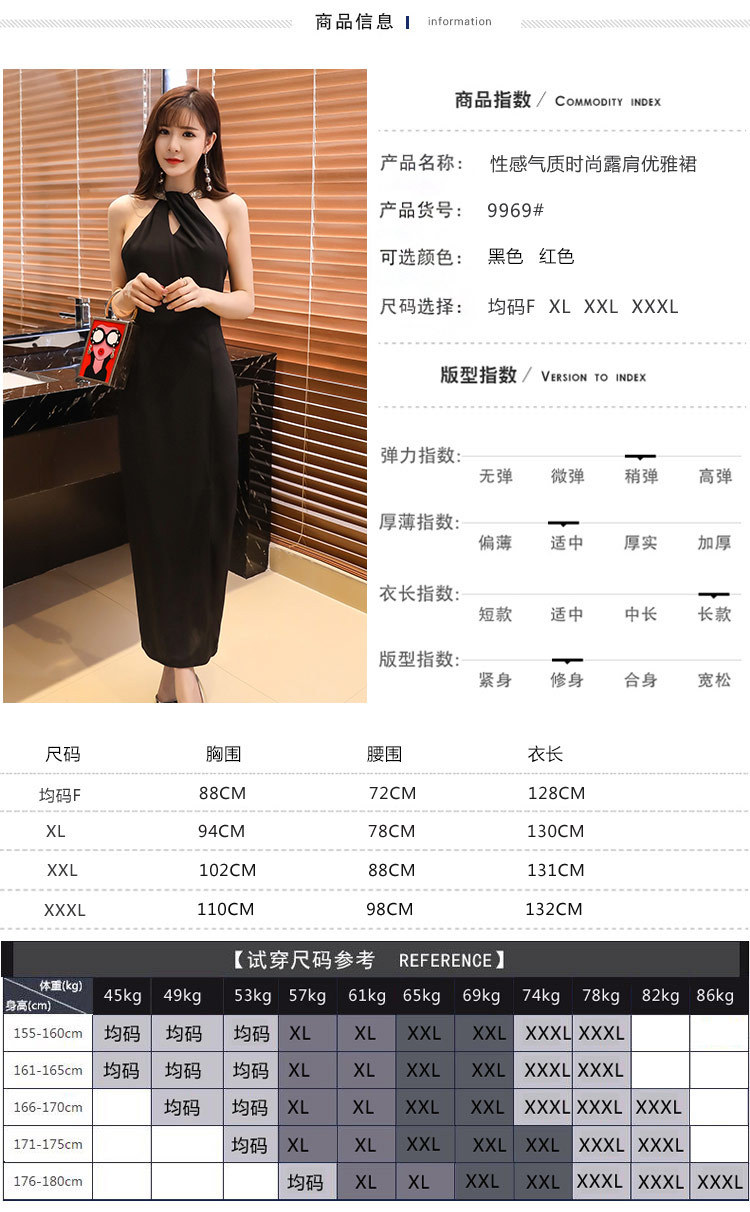 9969详情8