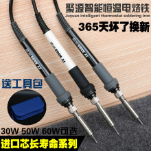 JY936װ 30W50Wµ纸ʼά޺