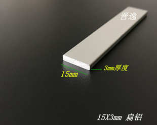 15*3mm�X�Ͻ���X �X��15X3mm DIY���X һ���ͱ��X���l �X�Ͻ���