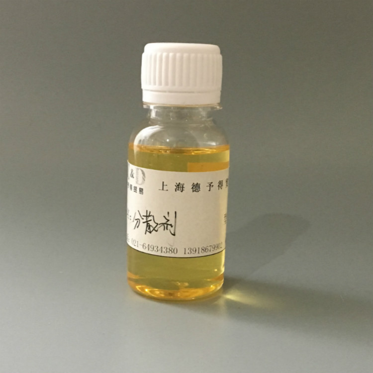 分散剂 SUP1250(1)