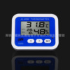 C603 thermometer Alarm indoor and outdoor temperature and humidity table Alarm Thermometer