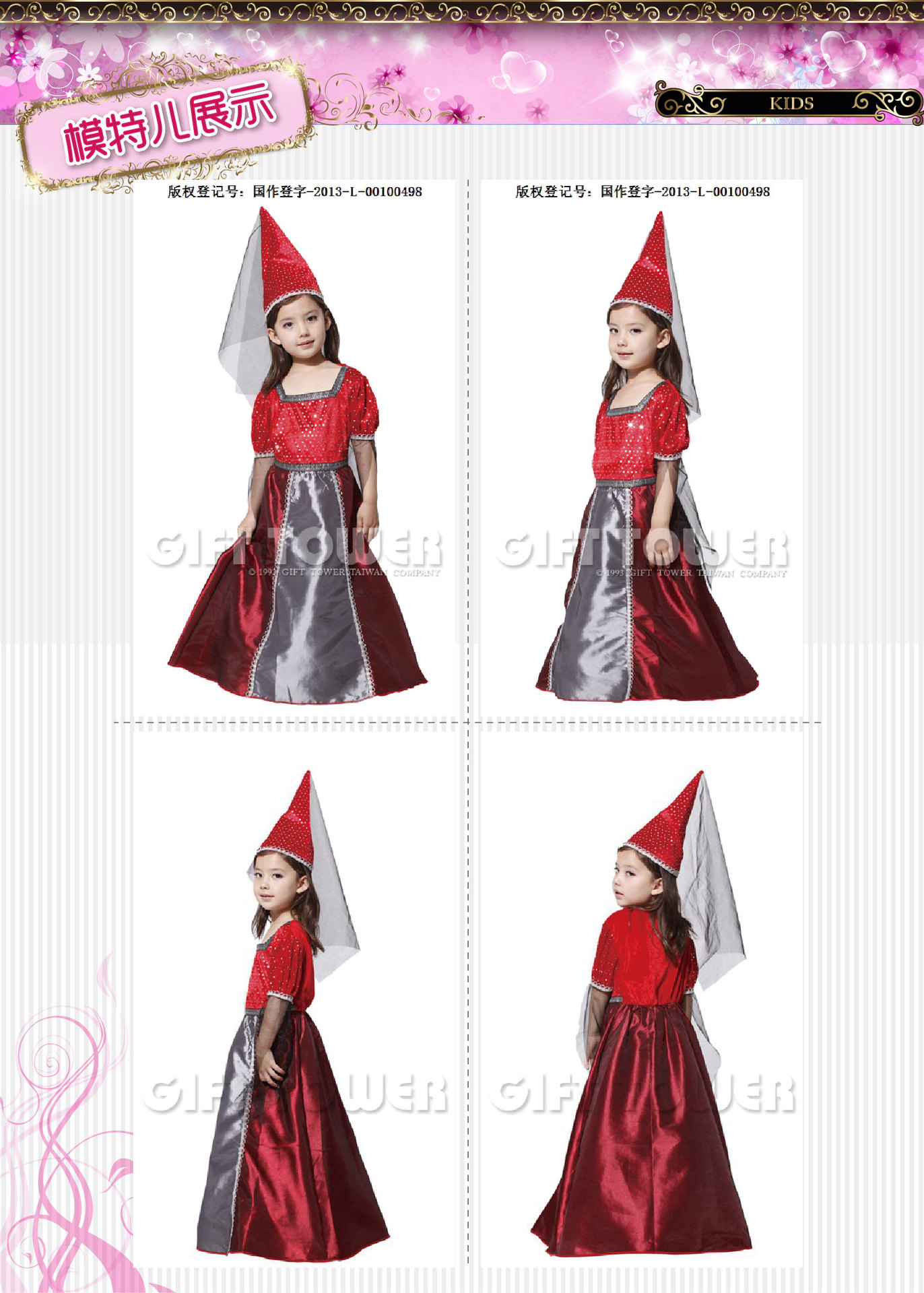 焕佑,化妆舞会,HALLOWEEN,万圣节派对服饰 G-0109个性魔法女巫装详情图3