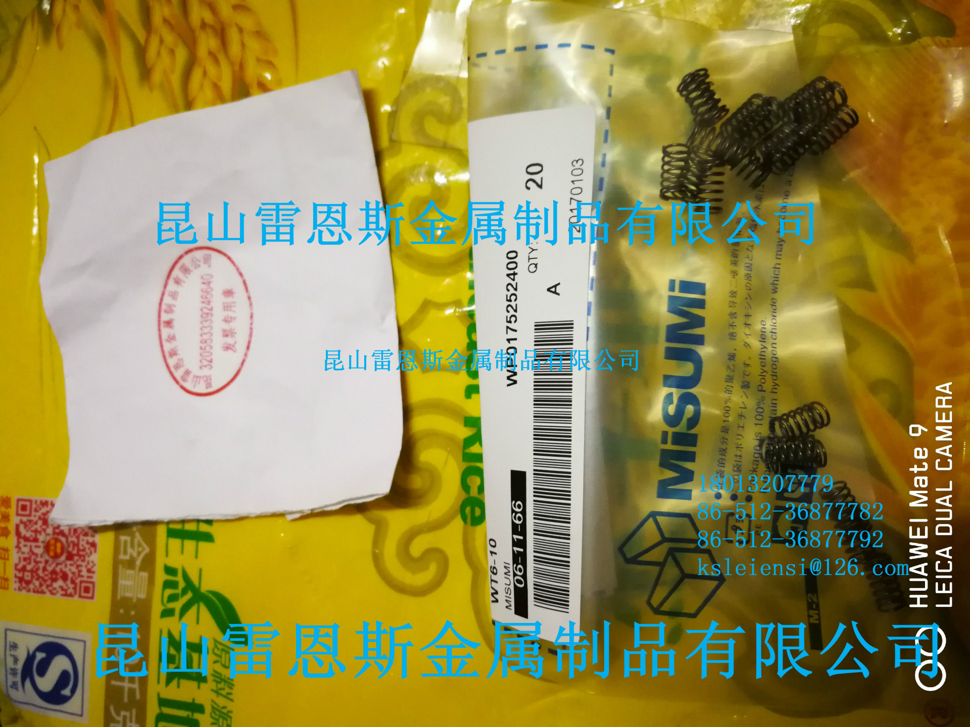日本米思米外径基准型弹簧常数1.5～4.9N/mm圆线螺旋弹簧WT6-10