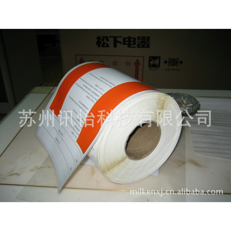钟祥市法森牌FASSON BW9304标签Composite transparent PET label