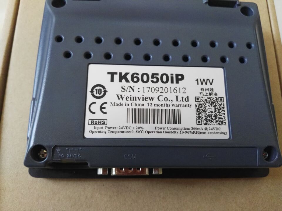 威纶触摸屏  TK6050IP    (2)