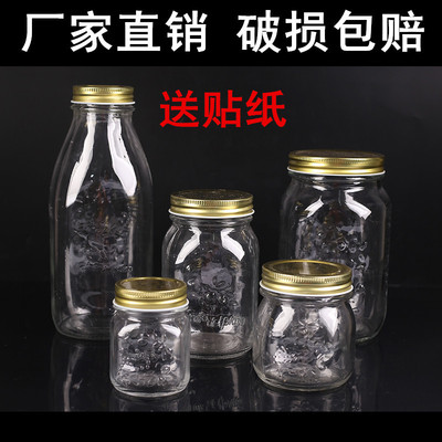 wholesale Carved Glass Canister honey Bottles Jam jars Bird's Nest Pickles bottles With cover Lead-free