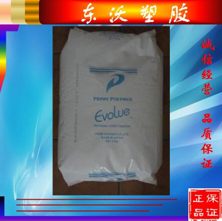 供应 HDPE/日本普瑞曼/5000H 挤出级 流动 高刚性 片材 工业部件