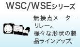 日本渡边电机WATANABE 模拟仪表 WSC-00FS