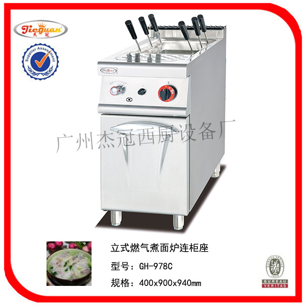 ܹGH-988ʽȼ ¯¯¯ʳ