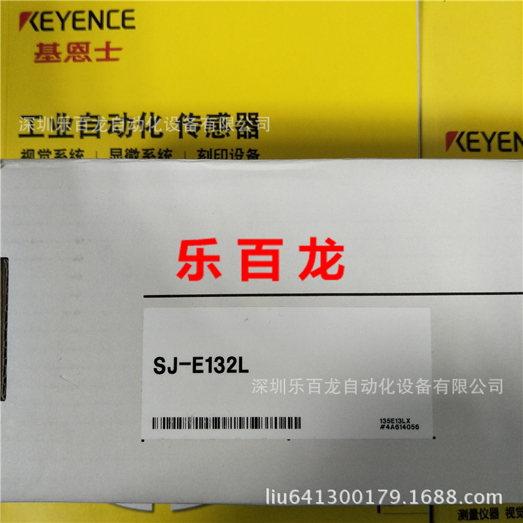 原装 基恩士SJ-E132L静电消除器未开封 全新现货 质保一年