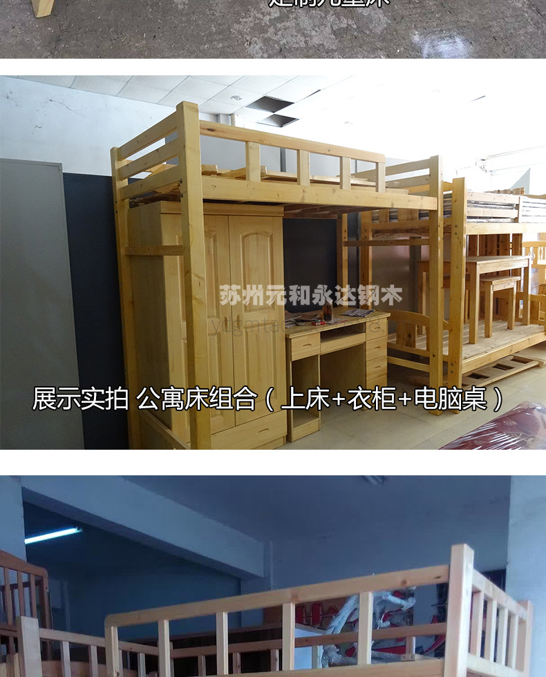 Wooden bed_12