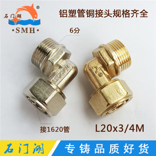 ʯ�T�� 1620̫������X�ܹ��~���^��z���^L20X3/4M �_���ܼ�