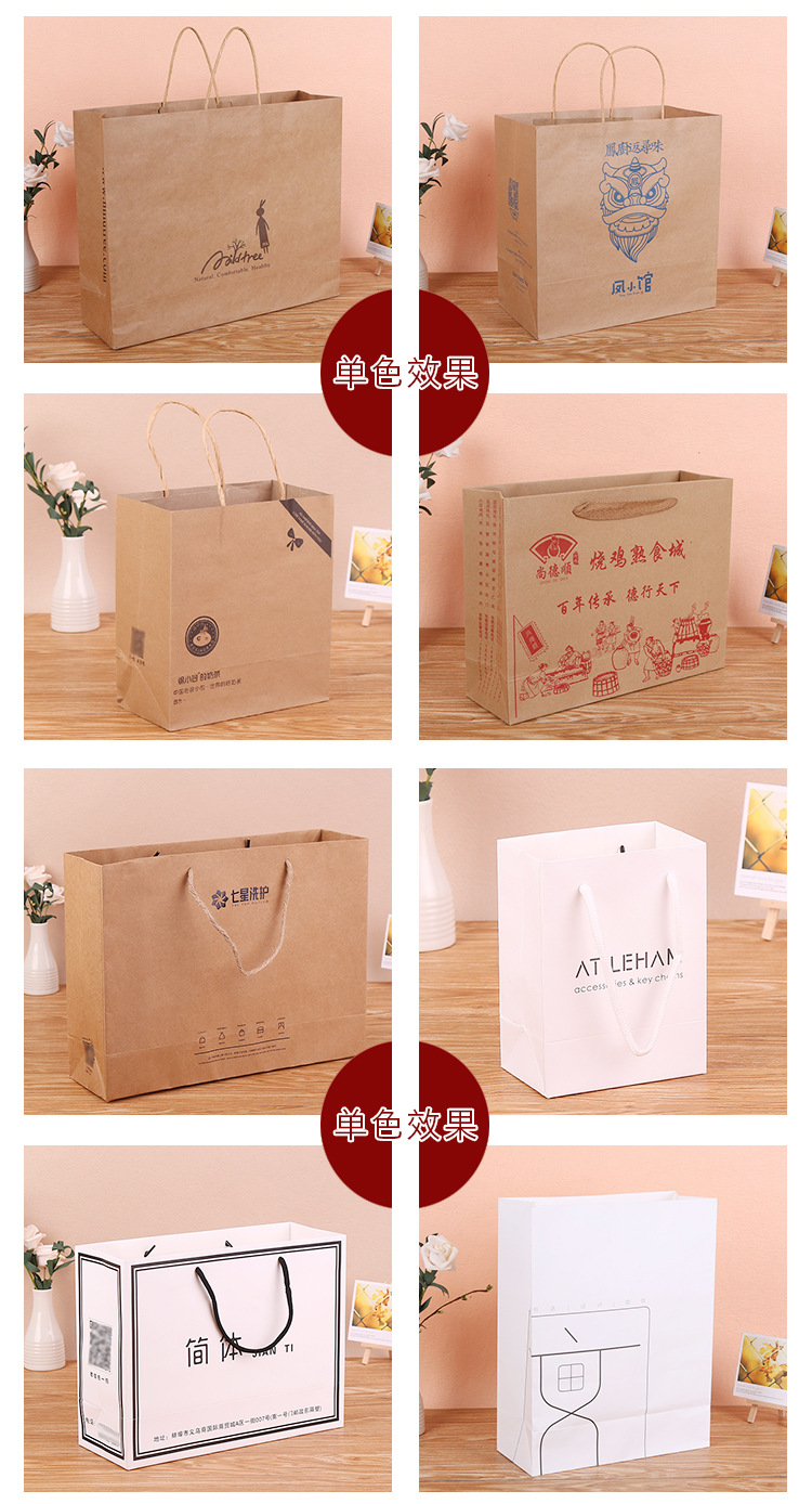 纸盒8-29修改单色02