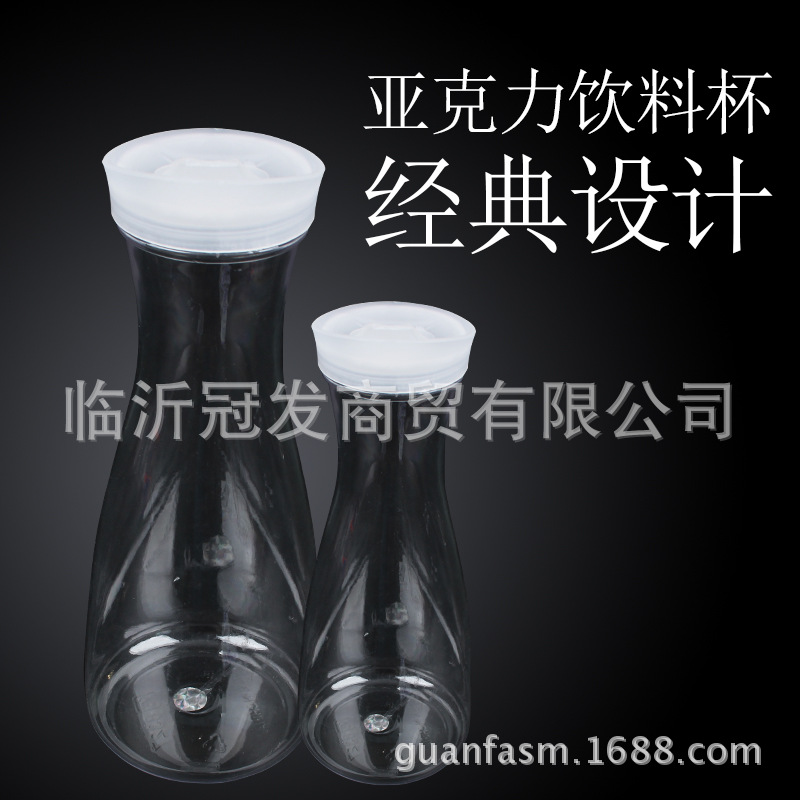 大容量耐摔扎壶调酒壶耐高温亚克力果汁瓶凉水壶PC冷水壶分酒壶|ru