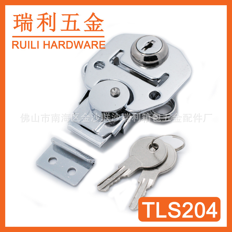 蝴蝶锁扣 蝴蝶锁芯 航空箱锁 工具箱扣锁 铝箱锁 TLS204