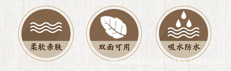 彩棉尿垫详情切片_02