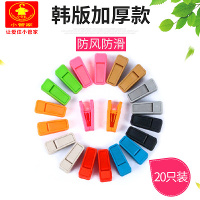 Korean trade 20 Clamp Clothespins Plastic underwear clip Windbreak Tie clips The clothes peg