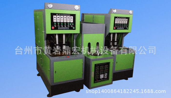 CJH-2L型多功能塑料吹瓶机(一拖二水瓶.饮料瓶系列)