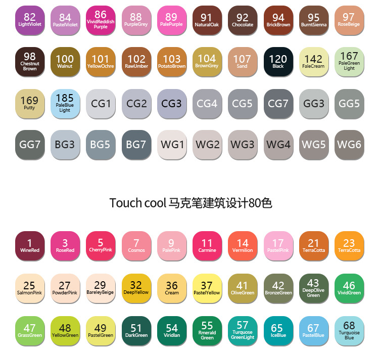 白色马克笔详情页色卡_16