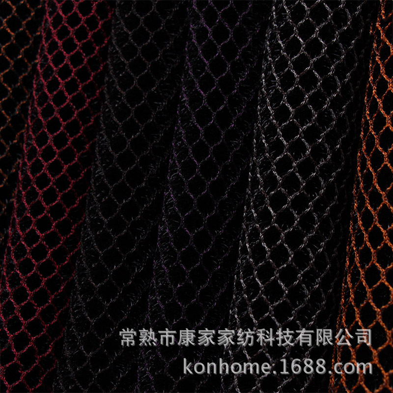 康家 工业面料 3d菱形网眼布 涤纶 脚垫地垫 汽车坐垫 经编网布