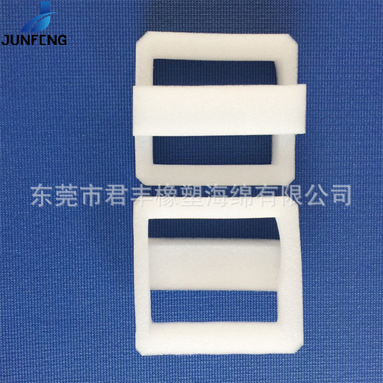 EPE珍珠绵对对卡糟托盘 模切珍珠绵包装内衬 电器化散热片包装盒