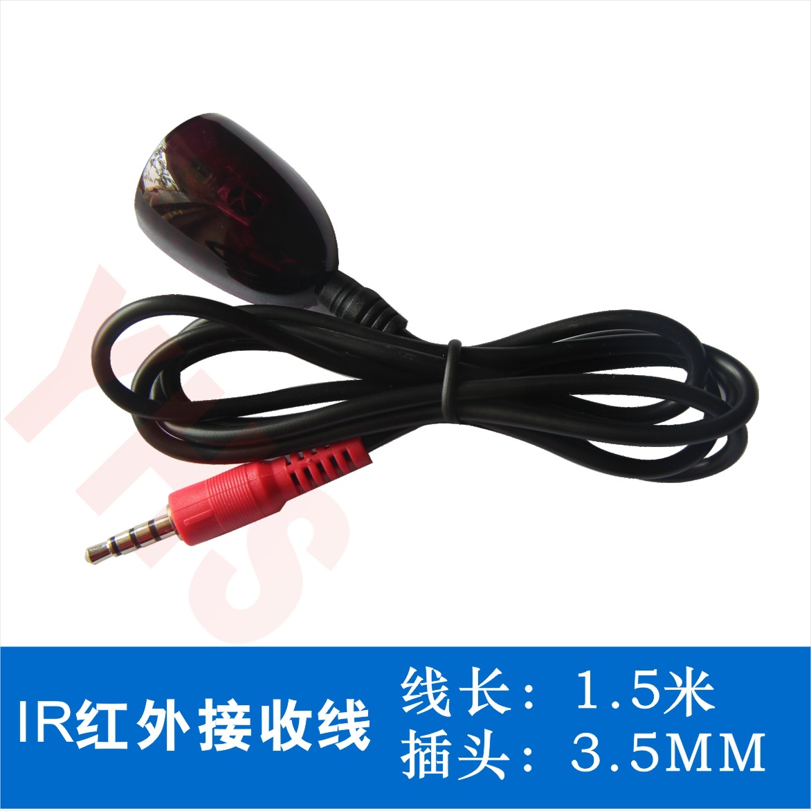 高清数字机顶盒红外线延长线 红外遥控接收线 IR红外接收线