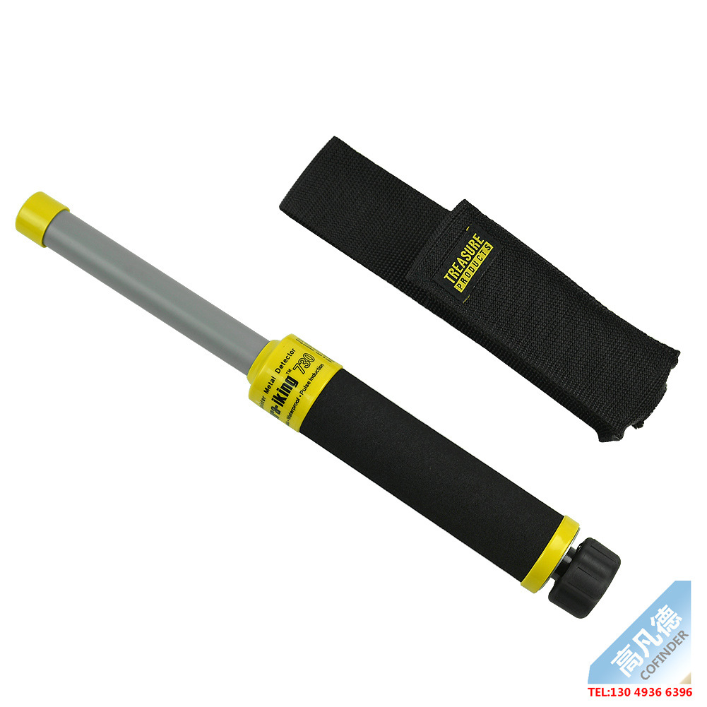 防水脉冲感应金属探测器PI-iking 730安检探测器