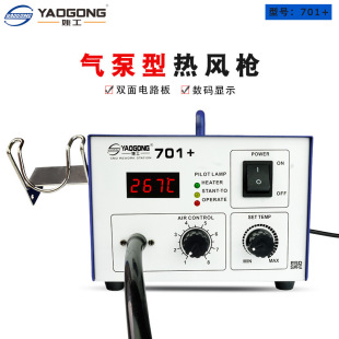 Ҧ��YG701+���ʚ��ʽ�a�ؔ��@���{���L����̨оƬ�֙C�S��