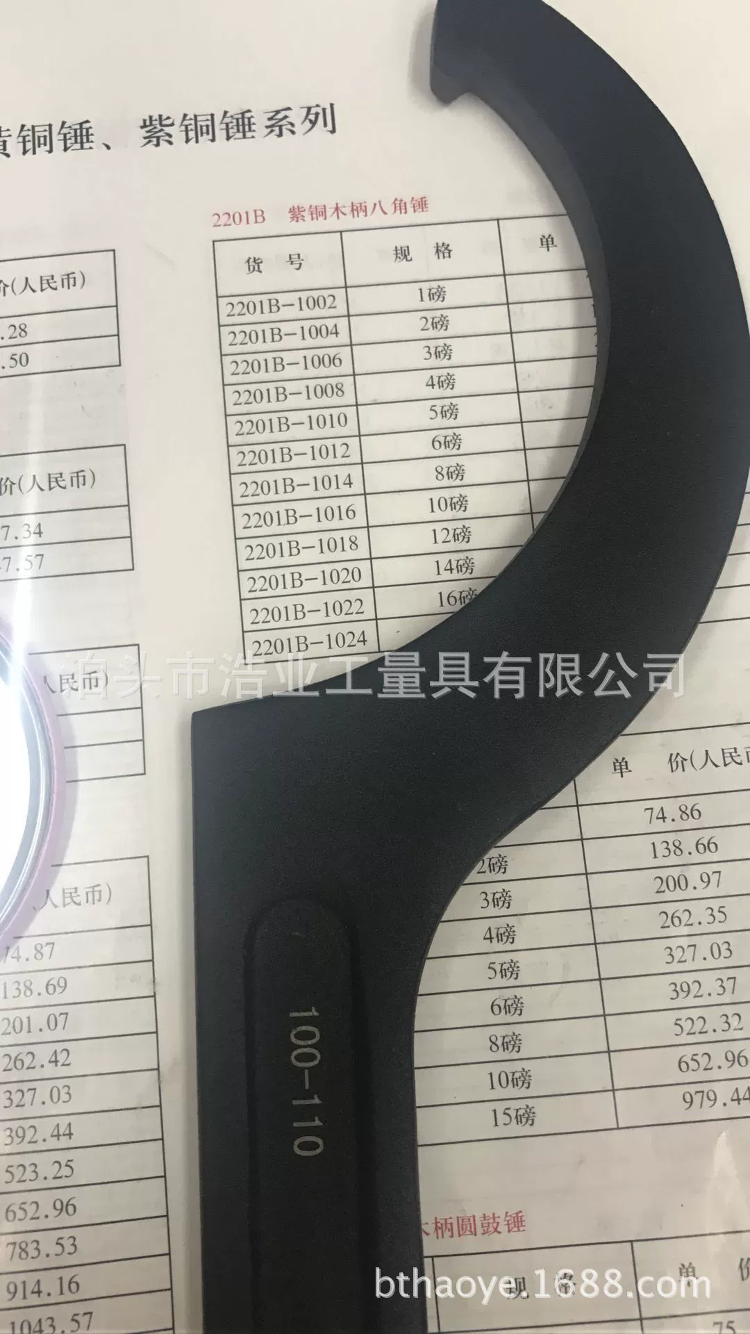 Регулируемый серповидный ключ гаечный ключ крючок для разборки оборудования для термообработки C гаечный ключ APU