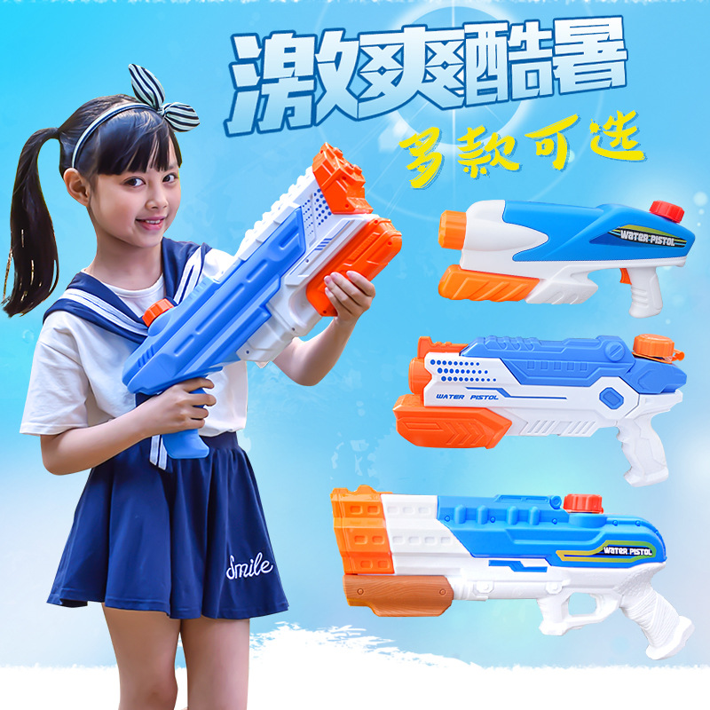 Yimei nuevo pull-out pistola de agua de alta presión para niños playa al aire libre verano Juguetes De Agua multi-boquilla pistola de agua