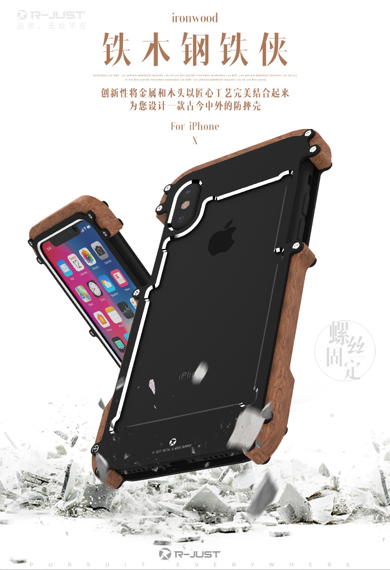 R-Just IRONWOOD Light Slim Timber Aluminum Metal Wood Bumper Case Cover for Apple iPhone X