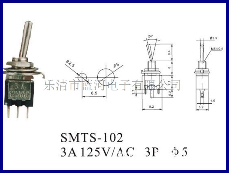 红色 SMTS-102 迷你钮子开关 乒乓开关 三脚两档 Φ5mm 摇摆开关-阿里巴巴