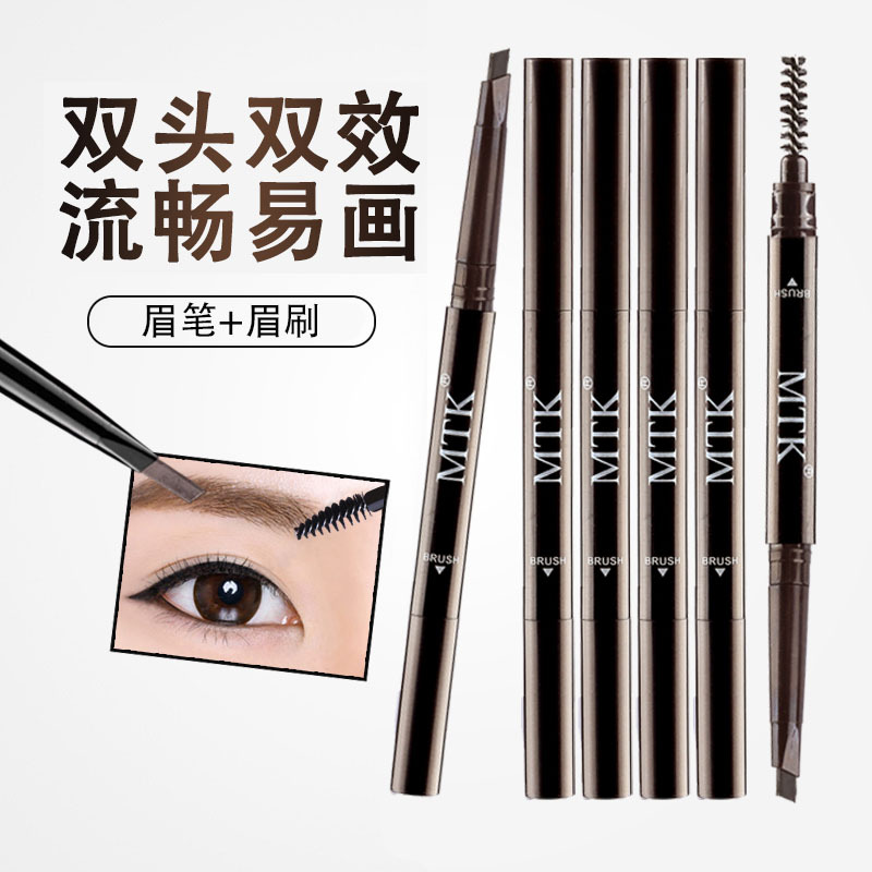 双头眉笔 双头带刷眉笔 双头自动旋转眉笔 三角眉笔