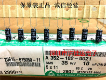 35V10UF 5X11 85�� SMSϵ ȫ�� ԭ�b���� �Ŏ�늽���� 10UF35V