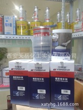 北京天山可赛新TS916橡胶修补剂，橡胶粘接剂，皮带胶，500g/套
