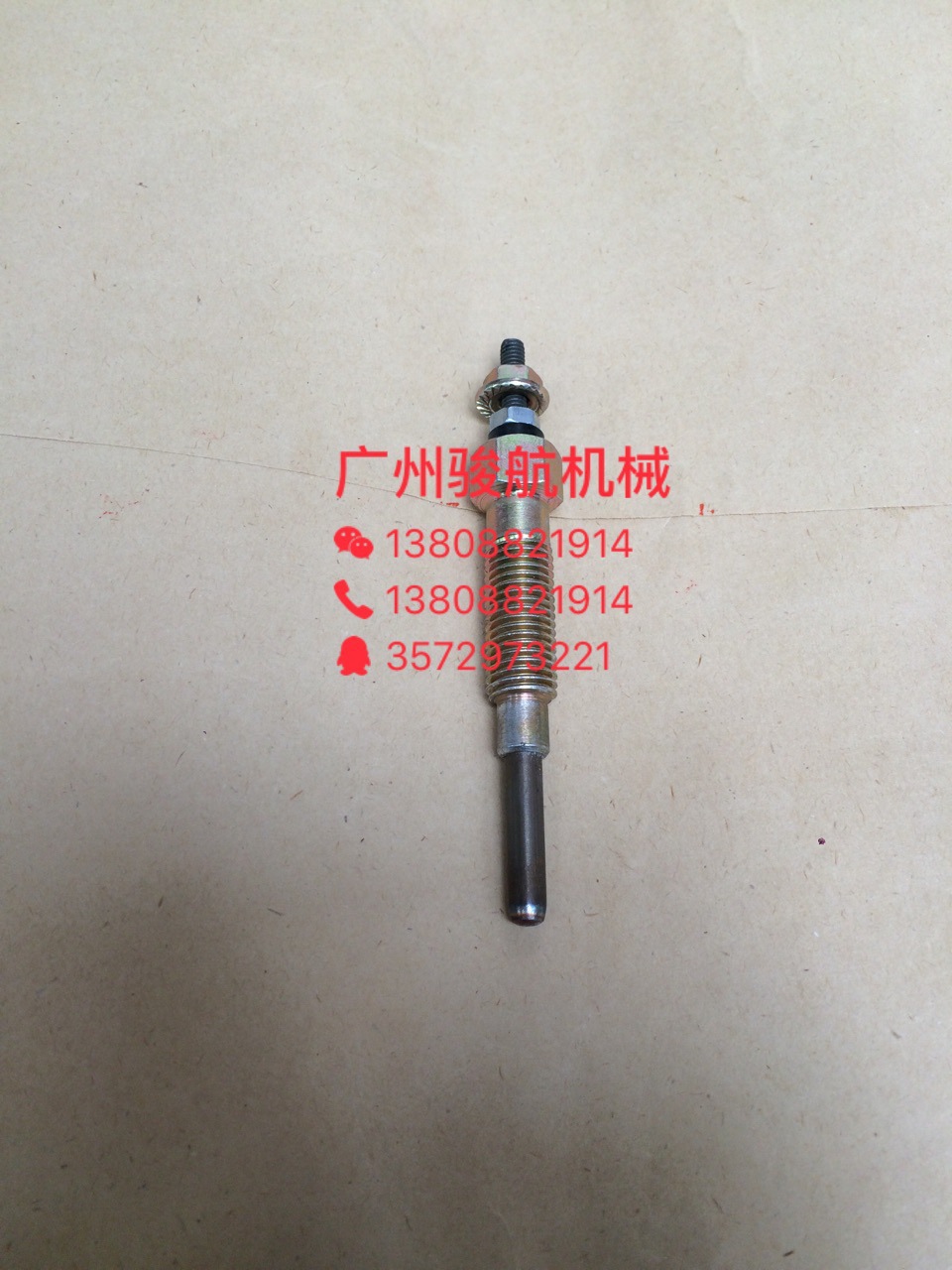 MITSUBIS.HI/三.菱K4N预热塞PM-79   MM409510 MM409510 MM409510