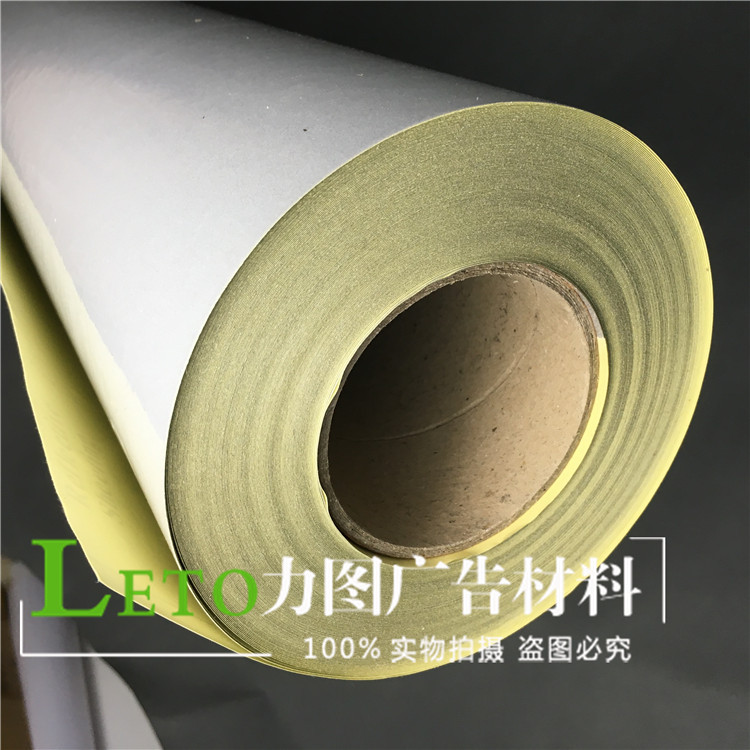 可喷绘反光膜户外写真喷绘广告标识反光材料刻字汽车贴纸车贴卷材