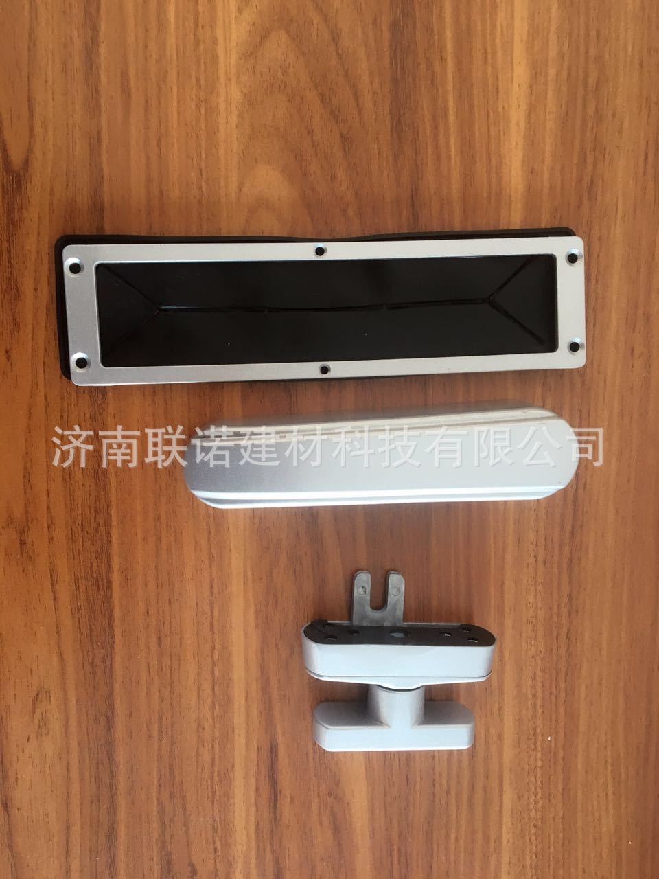 口袋锁