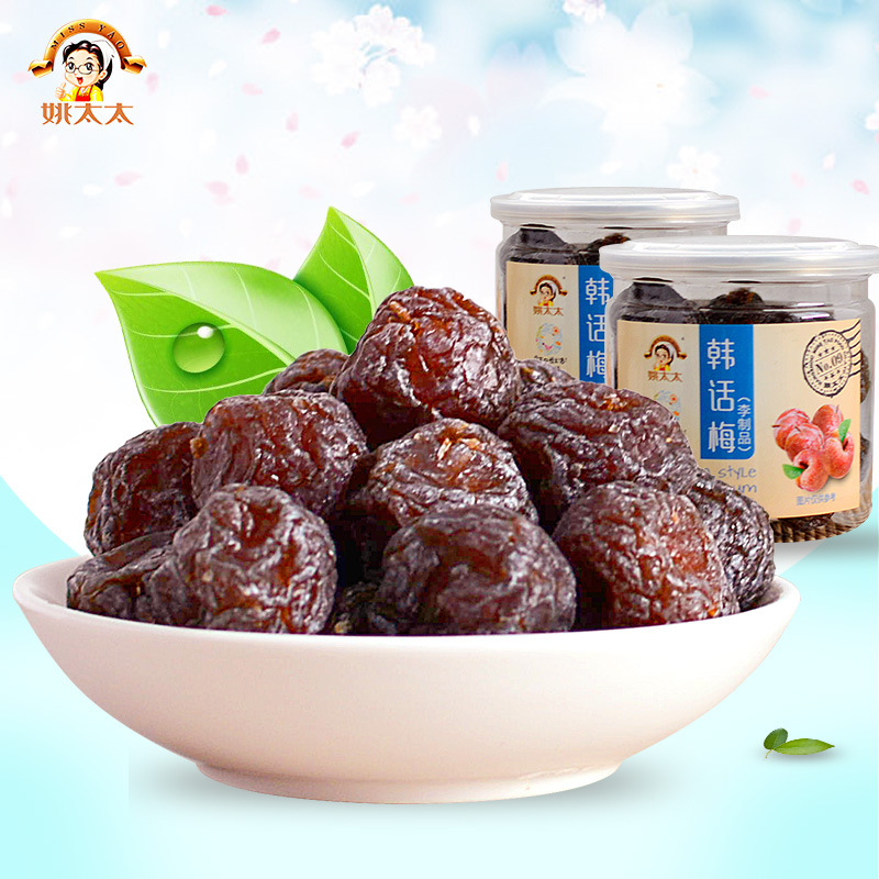 姚太太韓話梅200g罐裝話梅梅肉蜜餞果脯梅子幹零食韓話梅批發